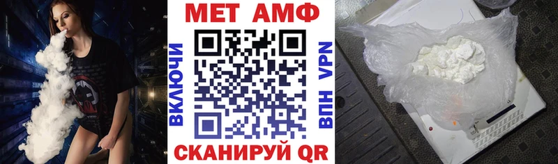 Amphetamine 97% где найти мориарти состав Щигры