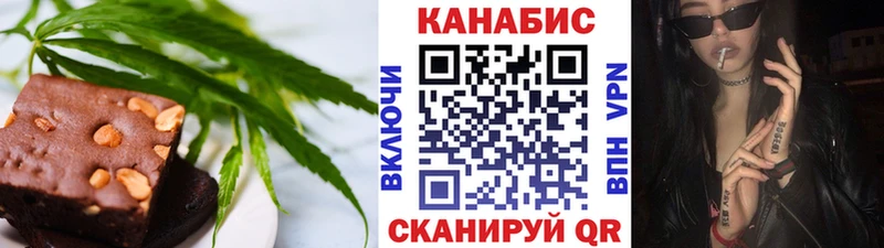 Cannafood марихуана  Щигры 