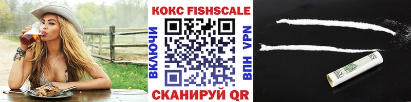 Кокаин 97%  сколько стоит  Щигры 