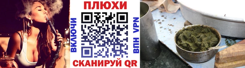 купить  сайты  Щигры  ГАШИШ гашик 