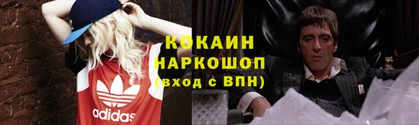 марки nbome Алзамай