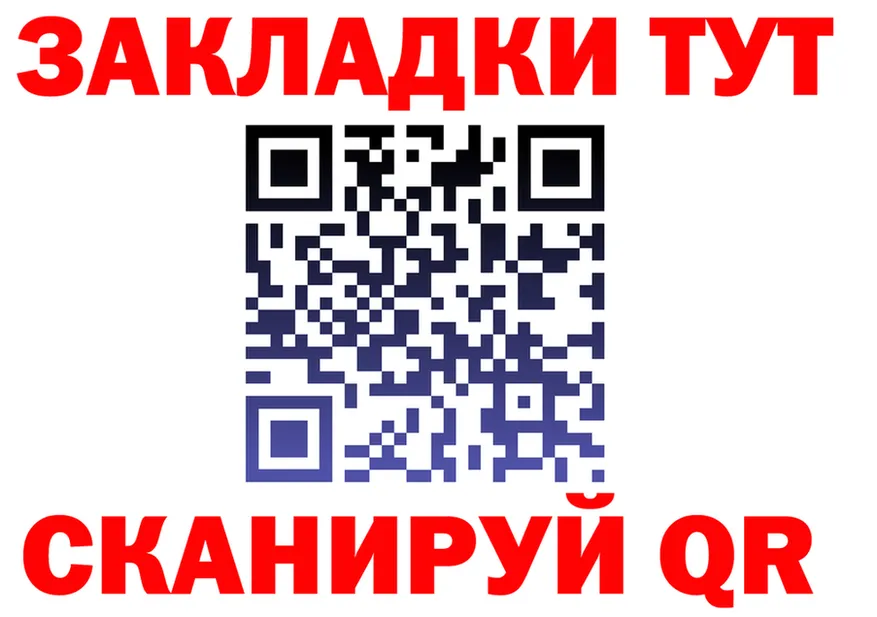А ПВП VHQ tor мориарти kraken Щигры
