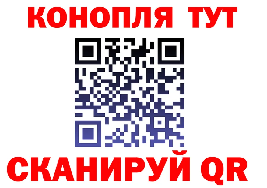 МАРИХУАНА Ganja зеркало shop hydra Щигры