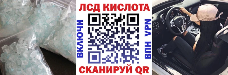 Лсд 25 экстази ecstasy цена маркетплейс Telegram Щигры