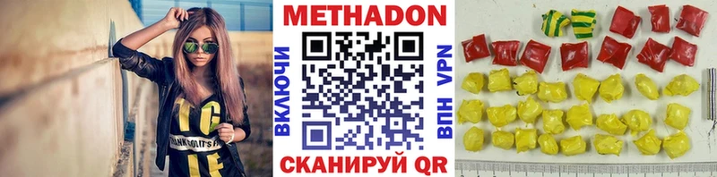 MEGA онион  Щигры  Метадон кристалл 
