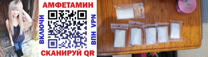 Метамфетамин Methamphetamine  Щигры 