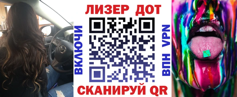 Наркотические марки 1,8мг  купить наркотик  KRAKEN рабочий сайт  Щигры 