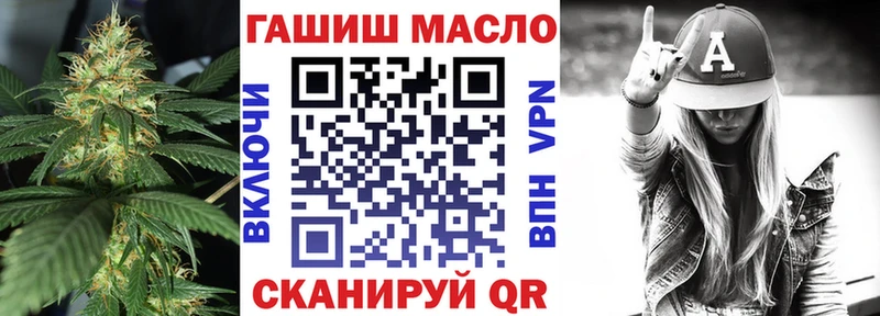 ОМГ ОМГ   Щигры  Дистиллят ТГК вейп  как найти наркотики 
